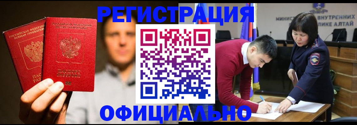 временная прописка в Гулькевичах