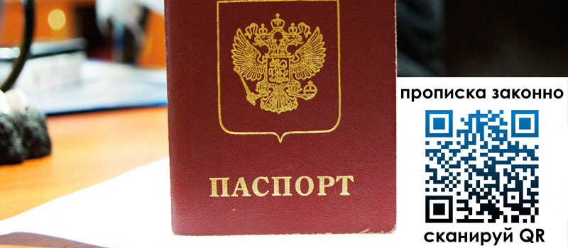 регистрация в Гулькевичах